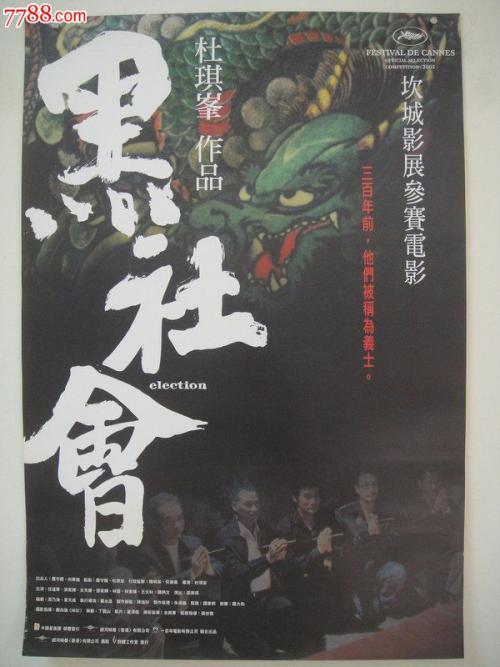 做个北京师范大学毕业证
